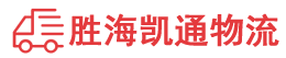 潮州到理塘县物流公司